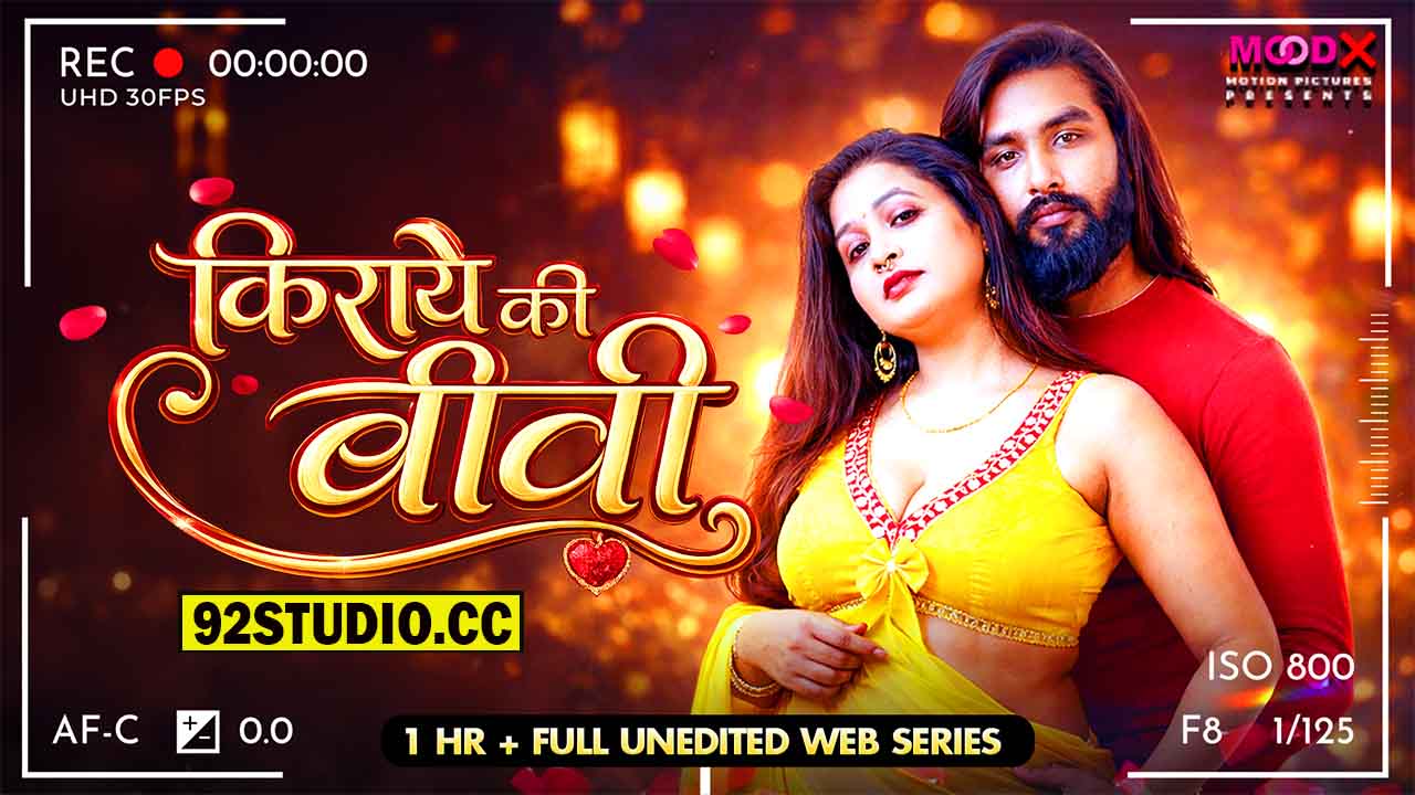 Kiraye Ki Biwi Raw E01 2026 Hindi Uncut Web Series – Moodx
